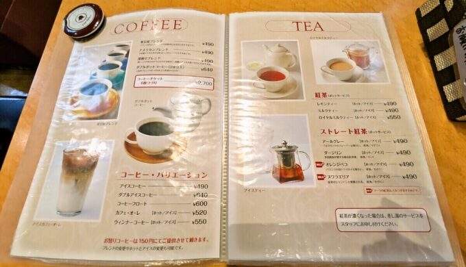 メニュー