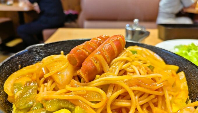 ナポリタン