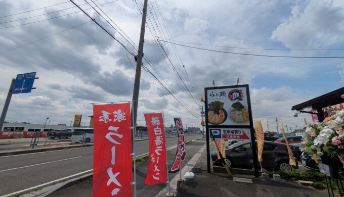 駐車場と外観