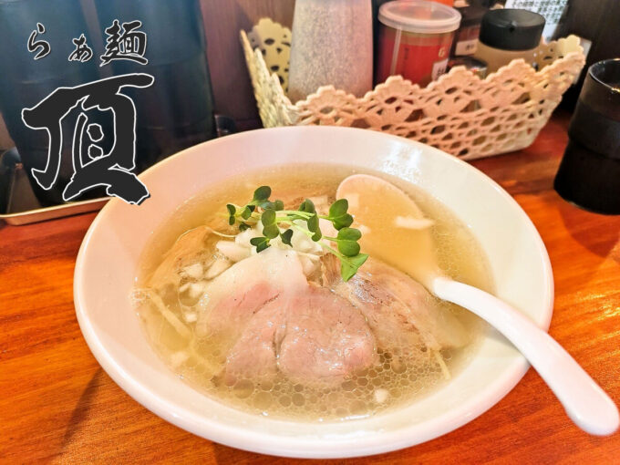 鯛清湯らぁ麺