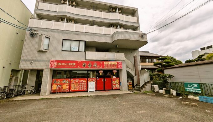 駐車場と外観