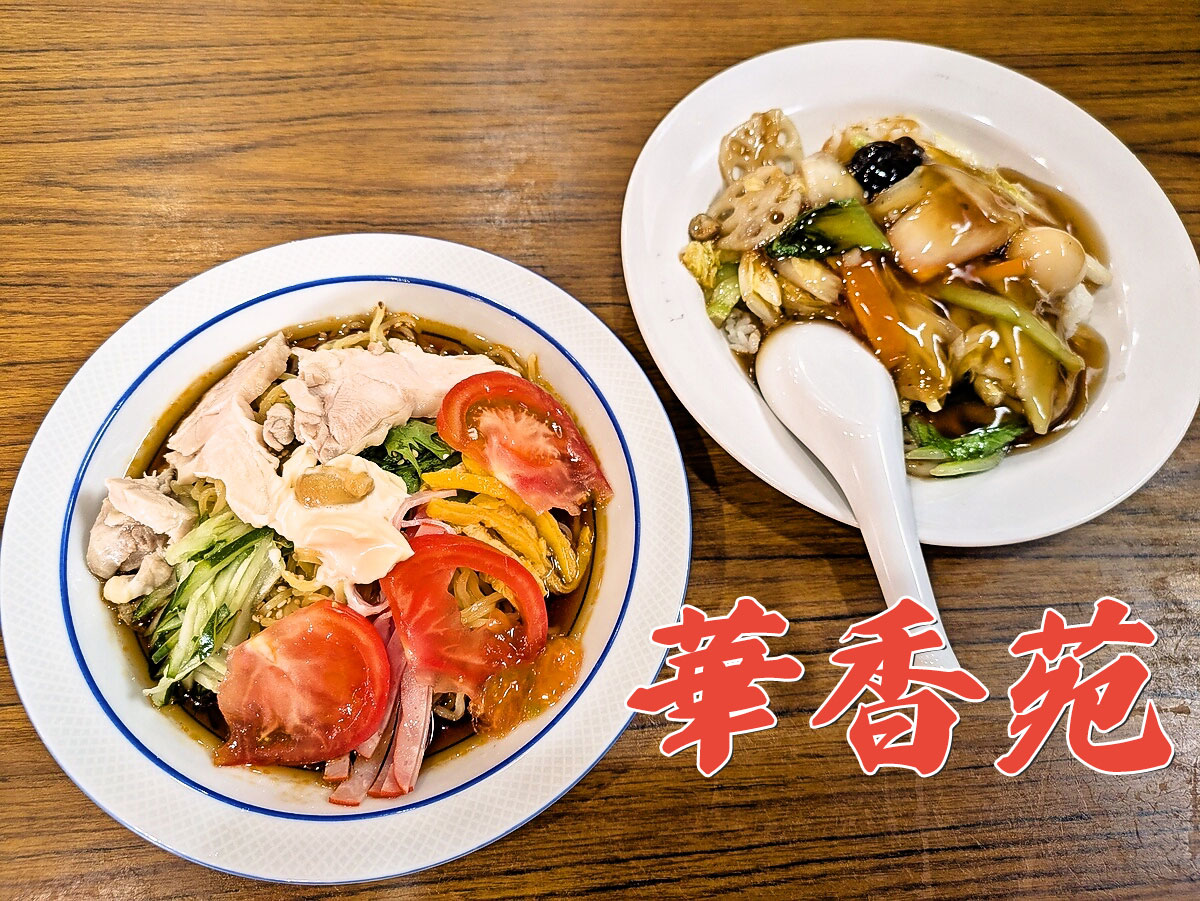 ラーメンセット