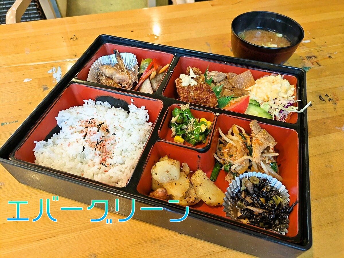 日替りランチ