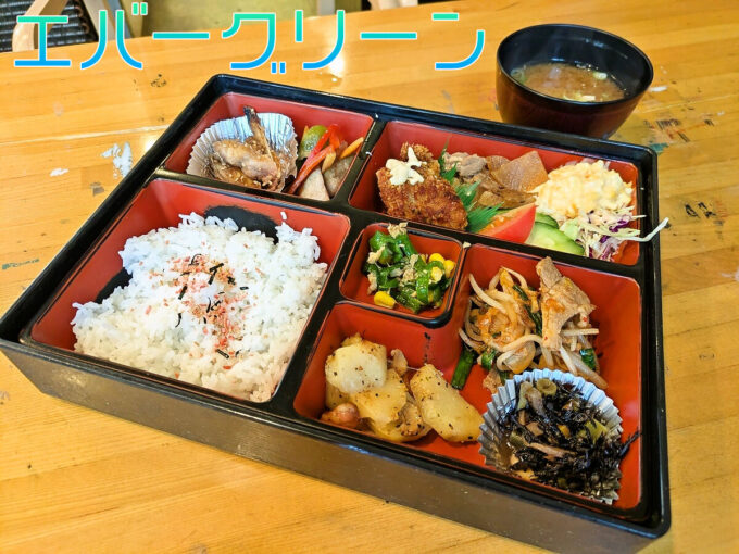 日替りランチ