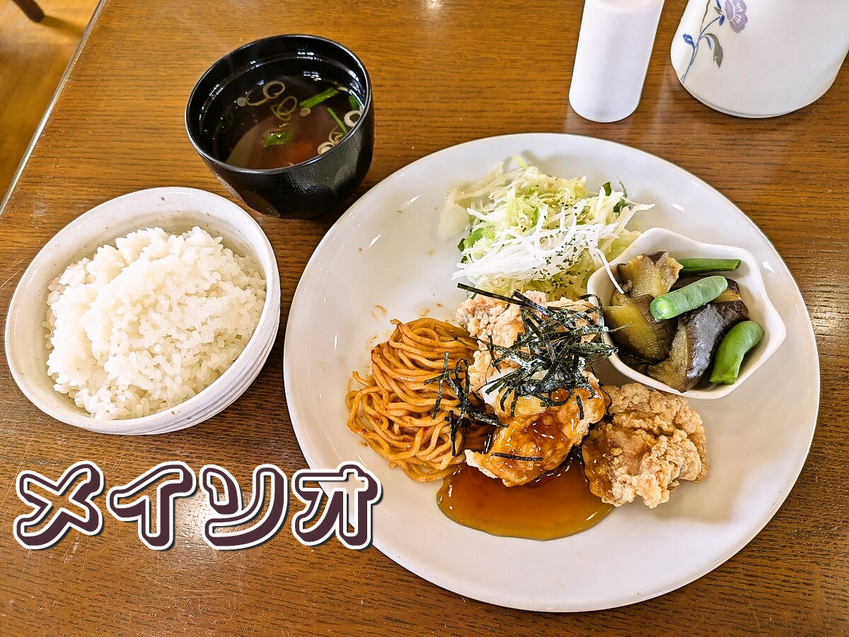 日替りランチ