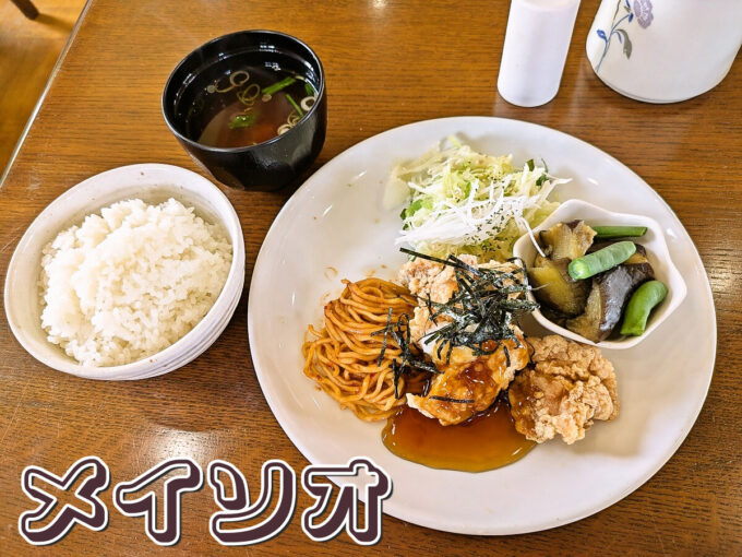 日替りランチ
