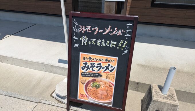メニュー