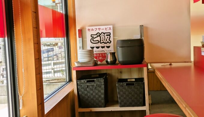 店内