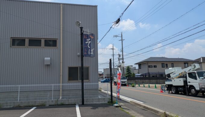 駐車場と外観
