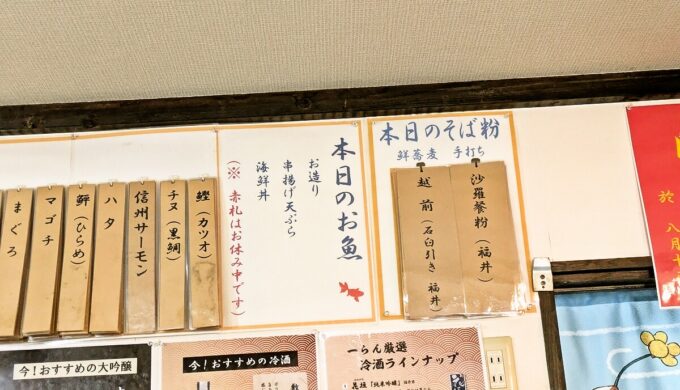 メニュー