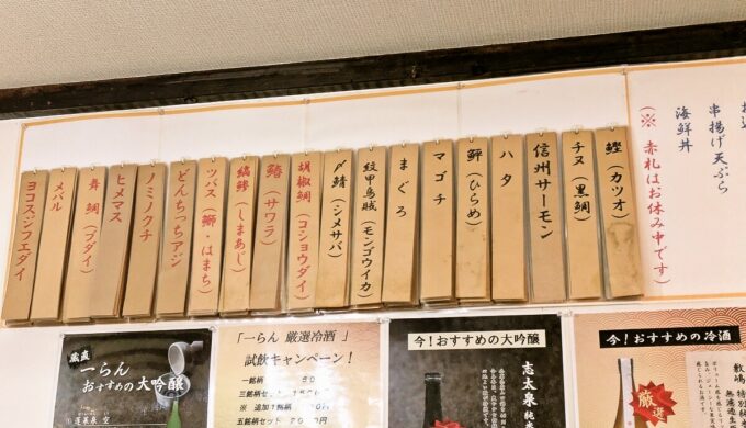 メニュー