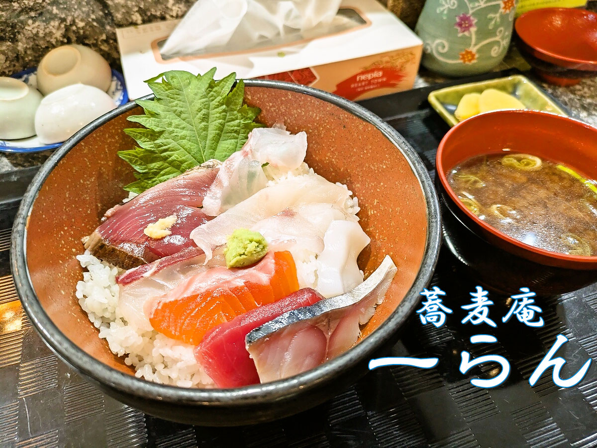 ランチセット