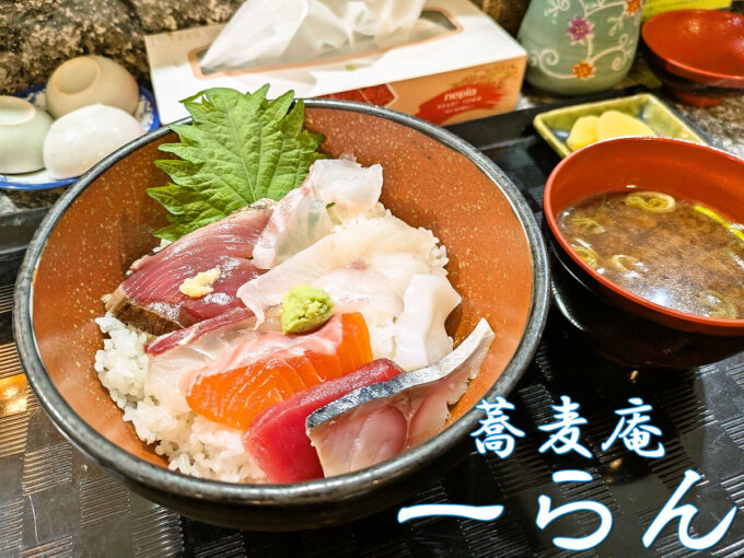ランチセット