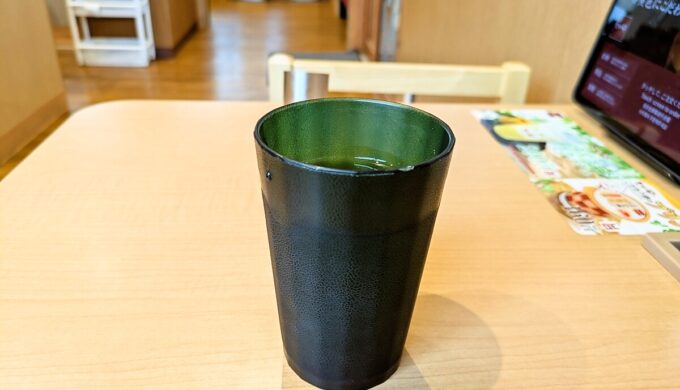 待機