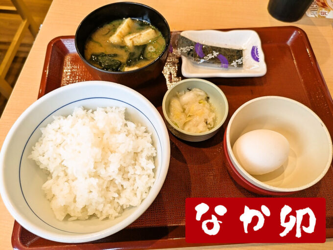 こだわり卵朝食