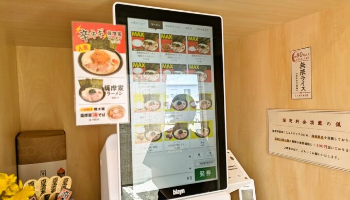 駐車場と外観