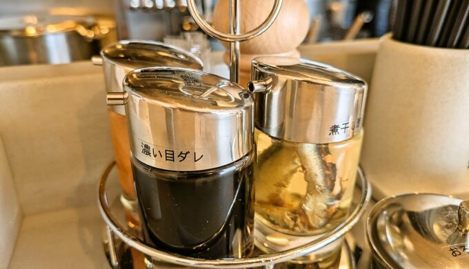 調味料