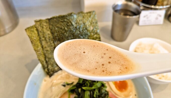 薩摩家ラーメン
