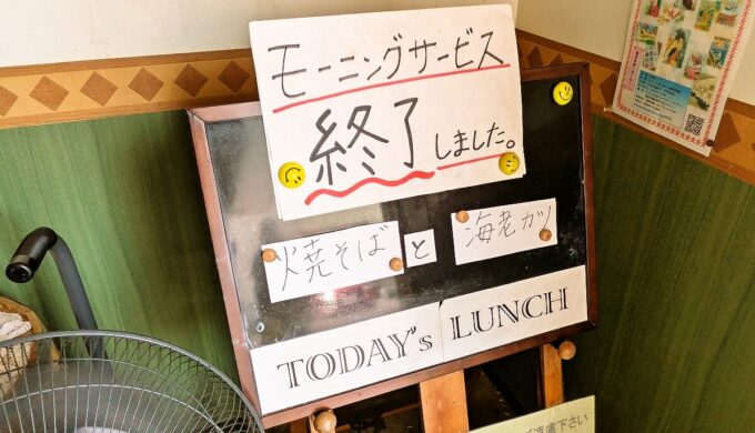 メニュー