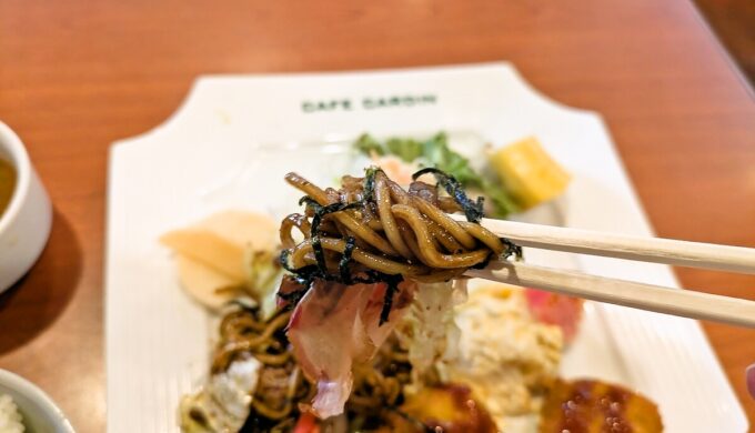 日替りランチ