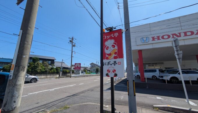 駐車場と外観