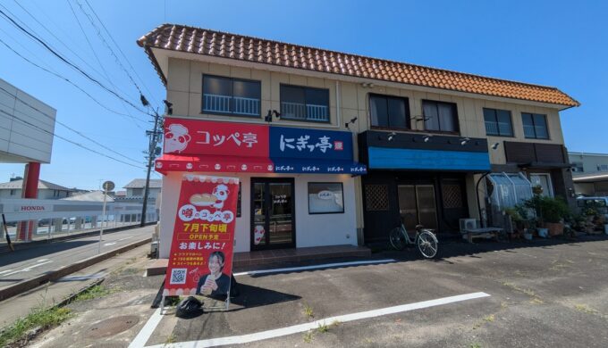 駐車場と外観