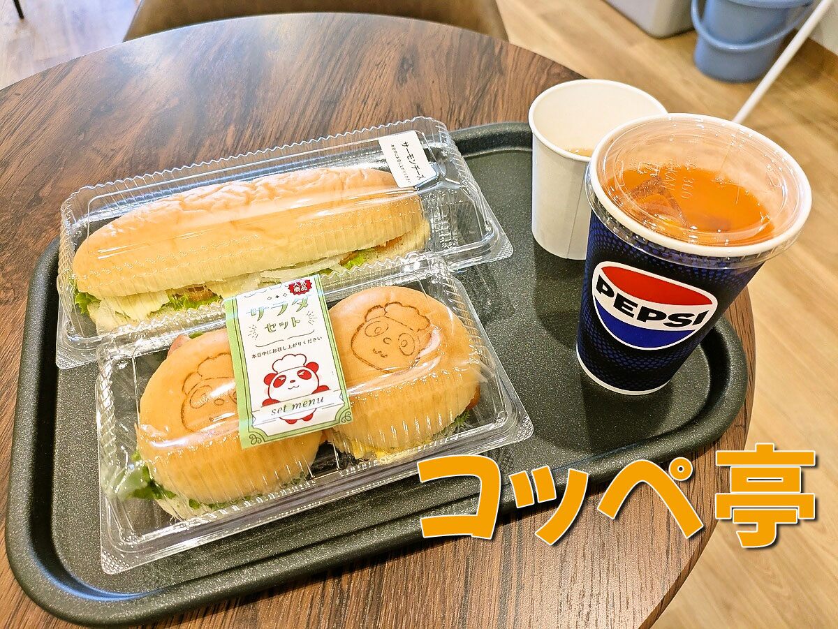 サーモンチーズ・サラダセット・野菜と果実のジュース