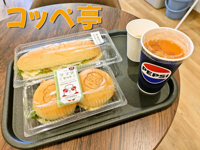 サーモンチーズ・サラダセット・野菜と果実のジュース