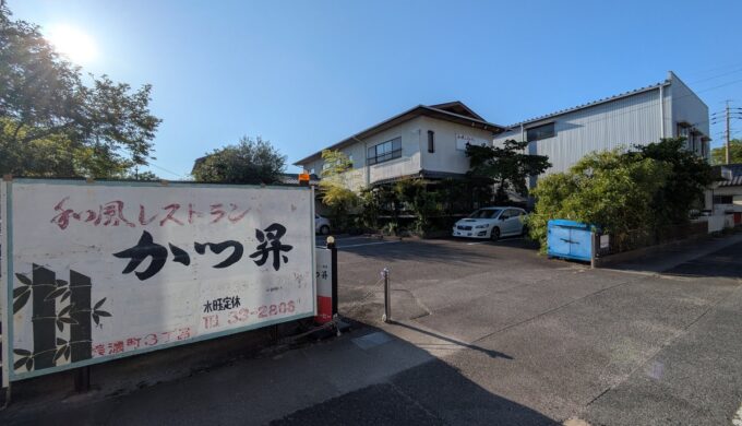 駐車場と外観