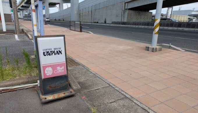 駐車場と外観