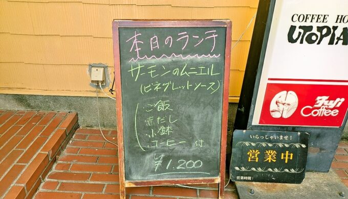 メニュー