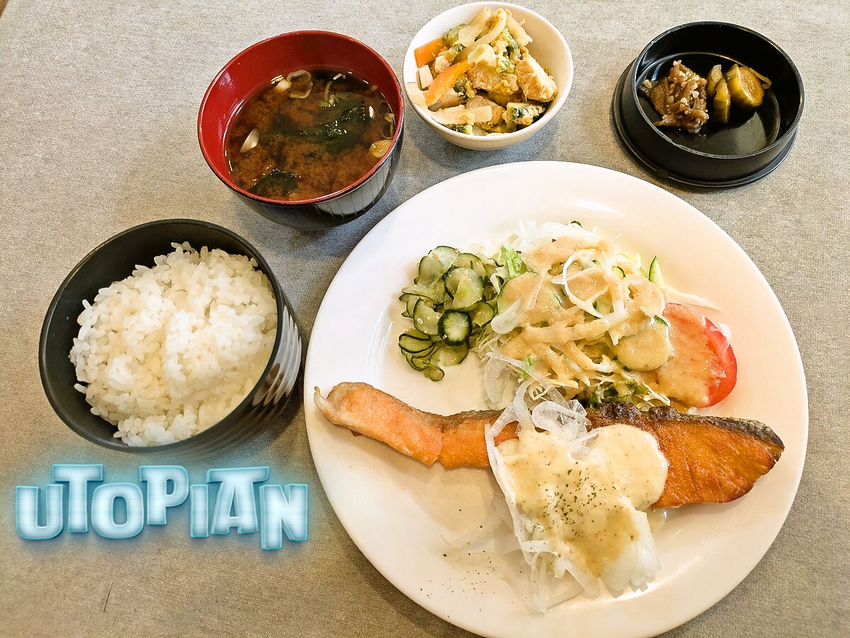 本日のランチ