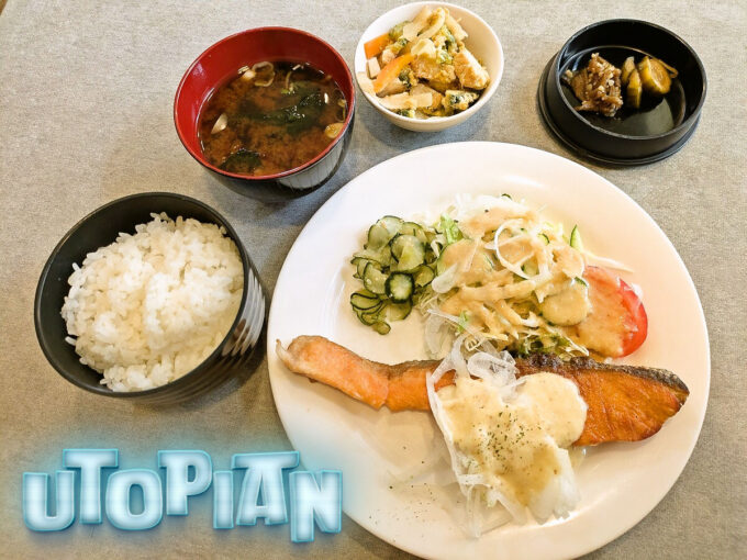 本日のランチ