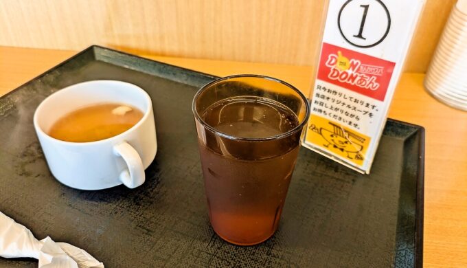 待機