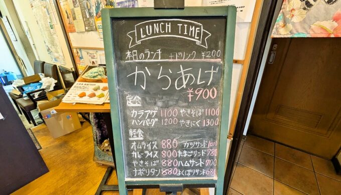 メニュー