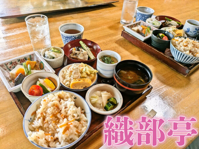 織部膳