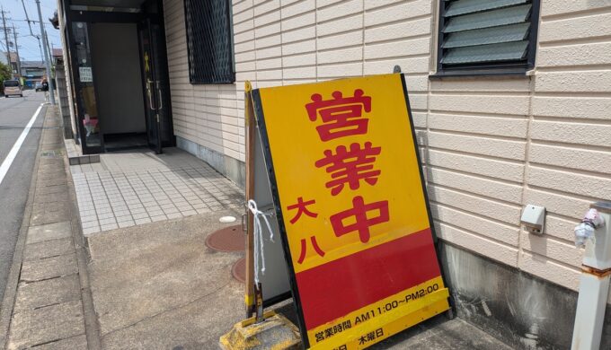 駐車場と外観
