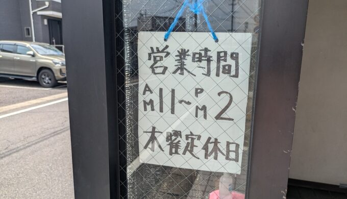 駐車場と外観