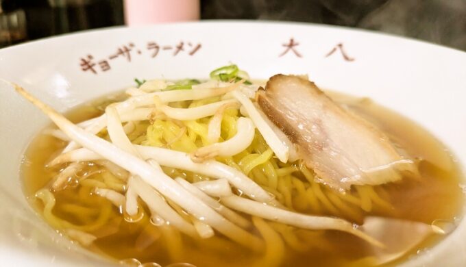 チャーラー