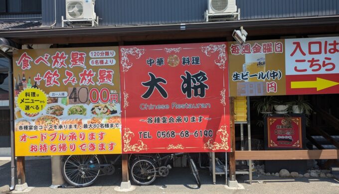 駐車場と外観