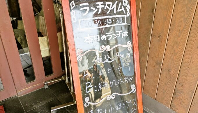 メニュー
