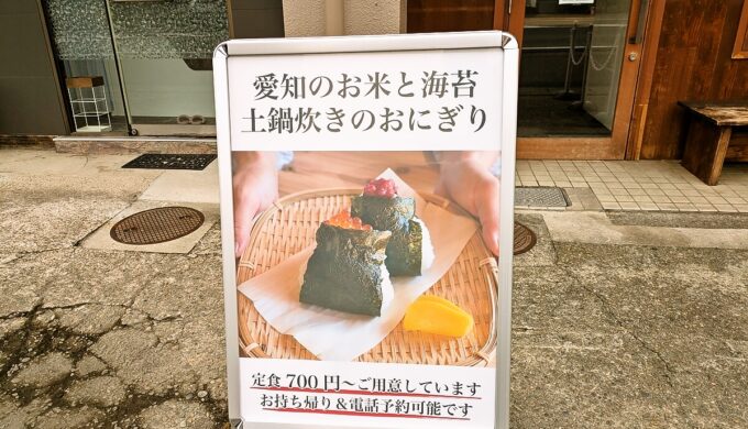 メニュー