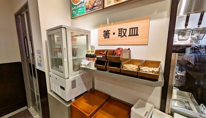 店内