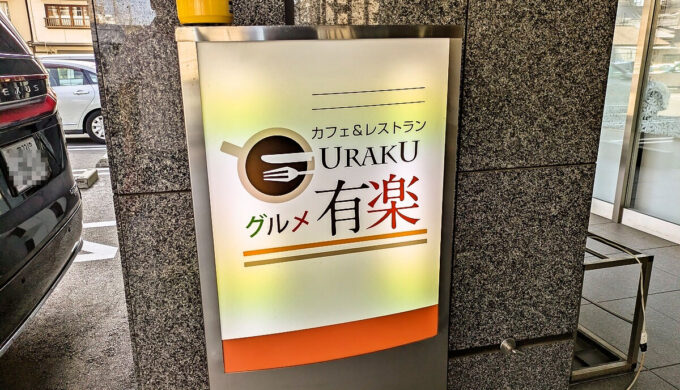 駐車場と外観