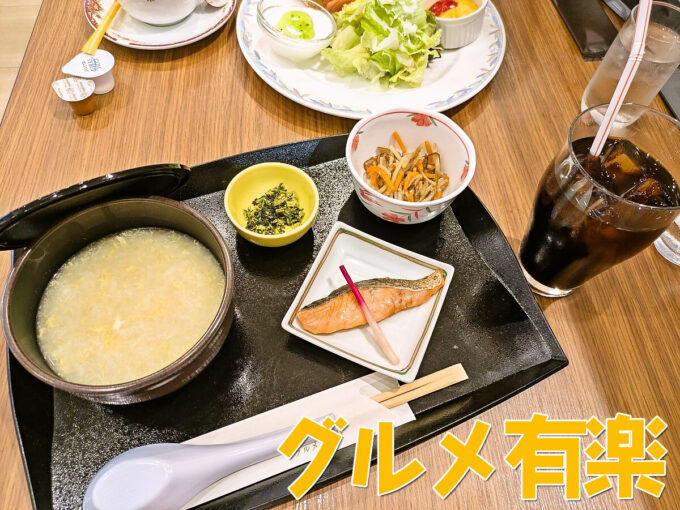 和食雑炊セット