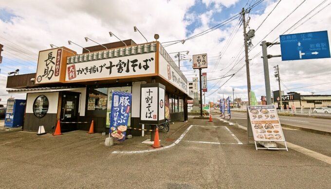 駐車場と外観