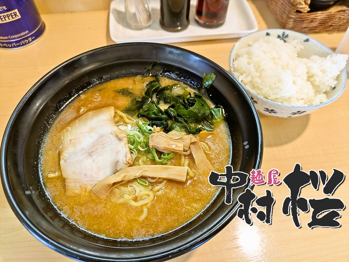 桜海老らーめん