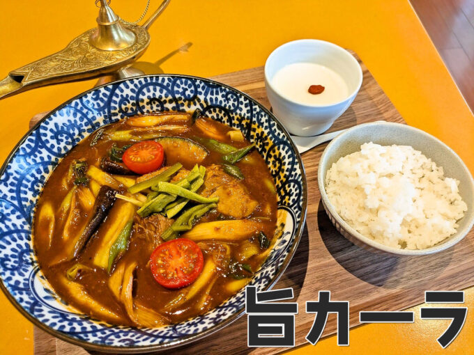 伊太カーラセット
