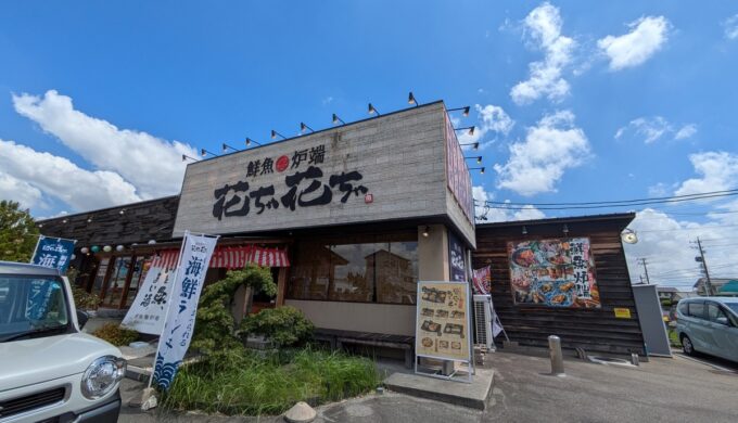 駐車場と外観