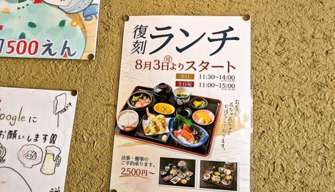 メニュー